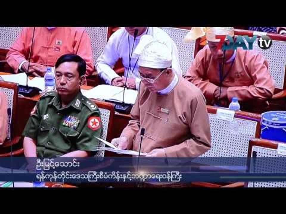 လမ္းေဘးေစ်းသည္ေတြကို တပ္ရိုက္တဲ့ဒဏ္ေၾကးေငြက က်ပ္ ၄၇ သန္းေက်ာ္ရွိ