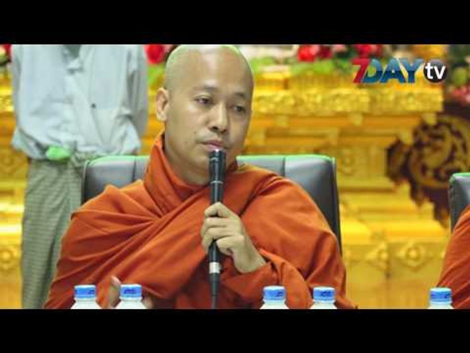 မဘသနဲ႕သက္ဆိုင္တဲ့ အဖြဲ႕တစ္ခုသာရိွ