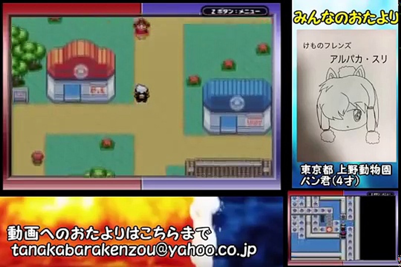 ポケモン ルビー レベル 上げ 最高のイラストと図面