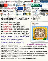 咨询澳洲毕业书，南澳大学UNISA毕业证文凭【Q\微869520616】澳洲成绩单假毕业文凭University of South Australia