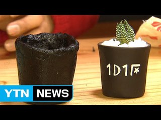 커피 찌꺼기가 테이블로...'커피의 변신' / YTN