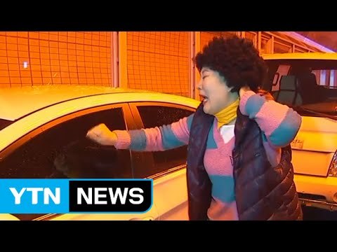 밀폐된 터널에서 사고가 나면 대처 어떻게? / YTN