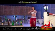 Pashto New HD Film Lambe 2017 Nazia Iqbal Song Teaser
