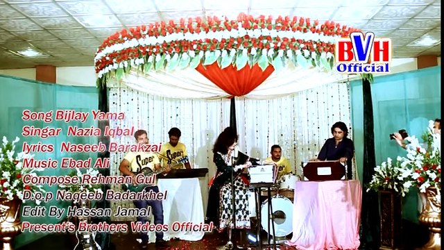 Pashto New Songs 2017 Bijlee Yema By Nazia Iqbal Album (Musafara Yara)