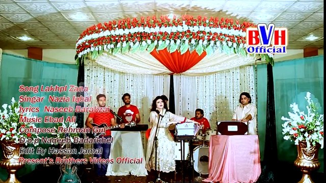 Pashto New Songs 2017 Dwa Qadama By Nazia Iqbal Album (Musafara Yara)