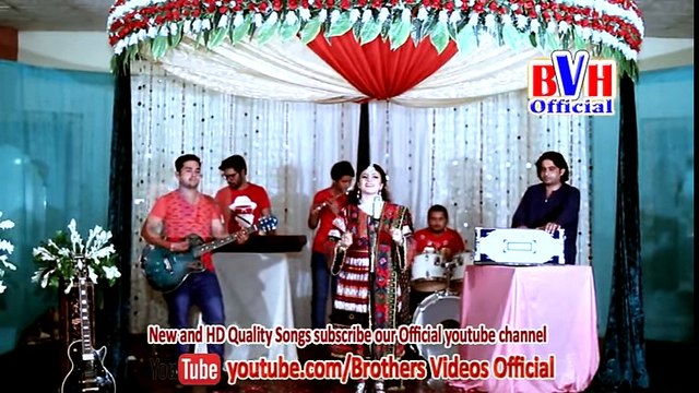 Pashto New Songs 2017 Musafara Yara By Nazia IQbal Album (Musafara Yara)