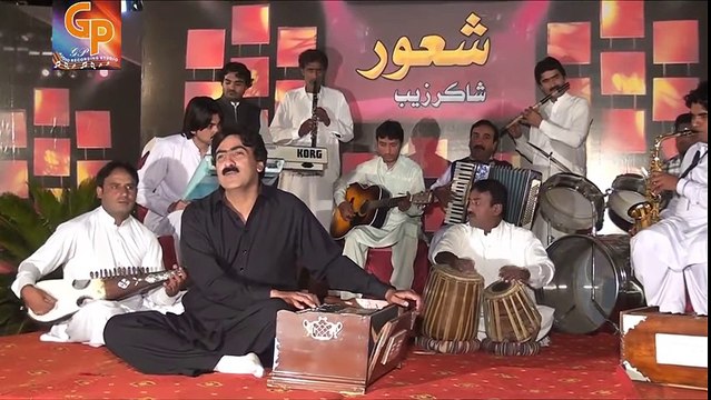 Shakir Zeb HD Album (SHAOOR) - zama Tasweer By Shakir Zeb