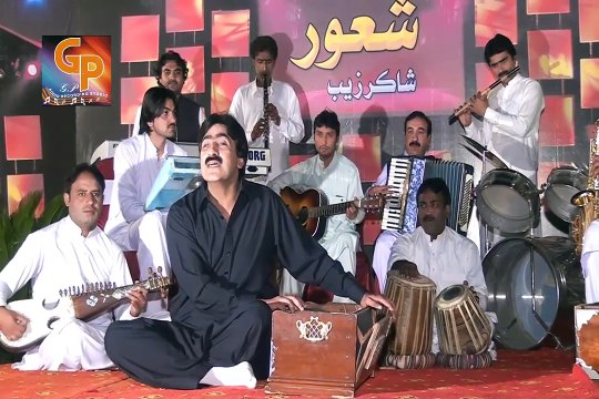 Shakir Zeb HD Album (SHAOOR) - zamunga Kali Ta By Shakir Zeb