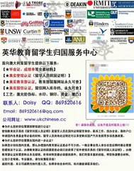 咨询澳洲毕业书，阳光海岸大学毕业证文凭【Q\微869520616】澳洲成绩单假毕业文凭University of Sunshine Coast