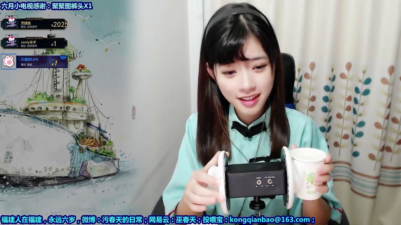 ASMR，Heartbeat，Water，Scalp massage/就很皮~就很喜欢这种民国风~心跳，水，和头皮按摩~中文ASMR，来自巫春天2017的直播录屏的截取片段