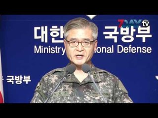 ဒံုးက်ည္ စမ္းသပ္မႈနဲ႔ ပတ္သက္ၿပီး ေျမာက္ကိုရီးယားကို ေတာင္ကိုရီးယား သတိေပး