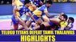 PKL 2017: Telugu Titans beat Tamil Thalaivas 33-28, Highlights | Oneindia News