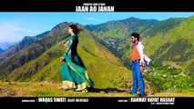 Pashto New Songs 2017 Tanha Tanha By Shan Khan & Gul Panra