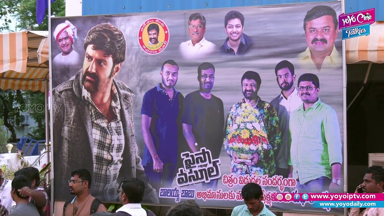 భ్రమరాంభ థియేటర్ లో బాలకృష్ణ హల్ చల్ | Balakrishna Visits Bramaramba Theater | Paisa Vasool | YOYO TV Channel