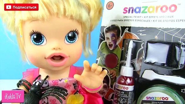 Кукла Беби Элайв