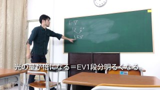 EVとは？