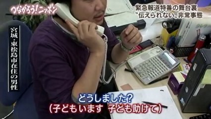 【3.11 東日本大震災から6年】最新版・180秒衝撃映像！ 地震・津波の脅威、原発事故！ [MEGAQUAKE,TSUNAMI,NUCLEAR DISASTER in Japan