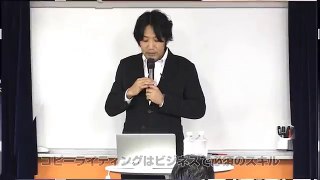 稼げる・儲かるコピーライティングの書き方・コツ・やり方【Catch the Writing(キャッチ・ザ・ライティング)】