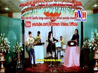 Pashto New Songs Album 2017 Public Choice Darogh Ma Waya Vol 16 Part-3