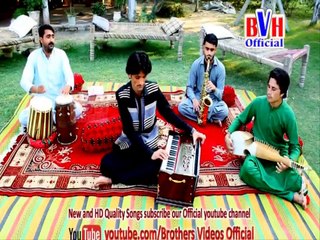 Pashto New Songs Album 2017 Public Choice Darogh Ma Waya Vol 16 Part-7