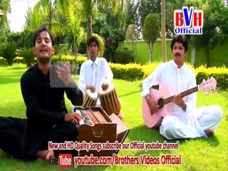 Pashto New Songs Album 2017 Public Choice Darogh Ma Waya Vol 16 Part-9