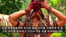 *스포/결말주의* 이런 식인종이 실제로 있다면 뒷목잡고 병원에 실려갈 거 같음. 영화 그린 인페르노