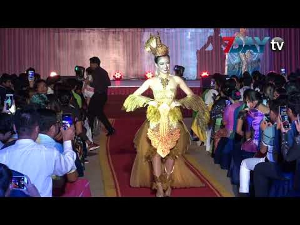 ဆုႏွစ္ဆုေပးခဲ့တဲ့ မယ္စၾကဝဠာ(ျမန္မာ)၂၀၁၈ National Costume ၿပိဳင္ပြဲ