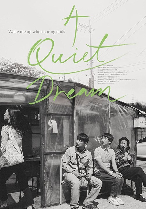 A Quiet Dream Trailer #1 (2017)