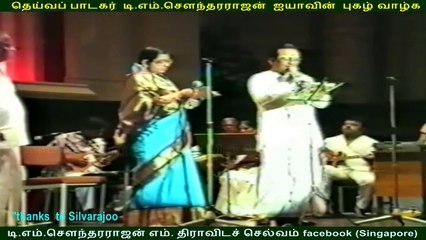 (TMS Legend) . Singapore Tv TMS show  04,01,1986  VOL  2