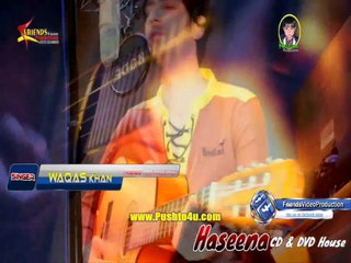 Pashto New Hd Full Album 2017 Makawa Kar Ba Rala Ogoree Vol 15 Video 1