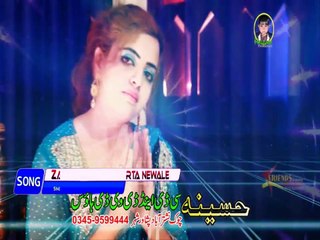 Pashto New Hd Full Album 2017 Makawa Kar Ba Rala Ogoree Vol 15 Video 9