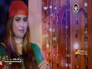 Pashto New Hd Full Album 2017 Wa Grana Ashna Vol 14 Video 10