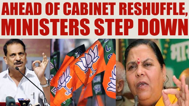 Cabinet reshuffle: BJP Ministers resign, many more to go soon | Oneindia News