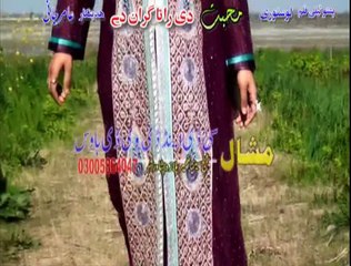 Pashto New Hd Full Album 2017 Sta Tore Starge Zama Yadegi Video 8