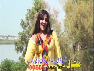 Pashto New Hd Full Album 2017 Sta Tore Starge Zama Yadegi Video 18