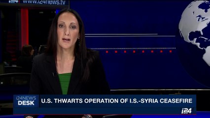 i24NEWS DESK | U.S. Amb. to Jordan fired per King request | Friday, September 1st 2017