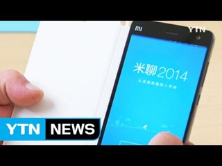 미국 진출 앞둔 샤오미, '특허 괴물'에 발목 잡혔다 / YTN