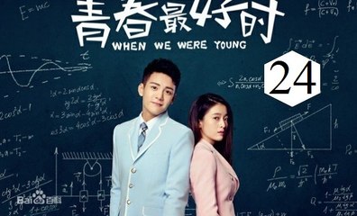 Xem Phim Thời Thanh Xuân Tươi Đẹp Nhất Tập 24 VietSub - Thuyết Minh