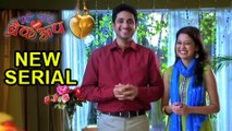 Tujha Majha Break Up | New Serial On Zee Marathi | Saikant Kamat & Ketaki Chitale