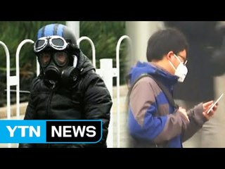 최악의 스모그 지속 우려...中 13개 성 피해 / YTN