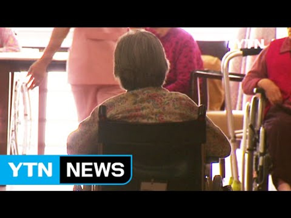 물에 타먹는 알츠하이머 치매 신약 후보물질 개발 / YTN