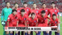 Korean football team made to wait for World Cup qualification