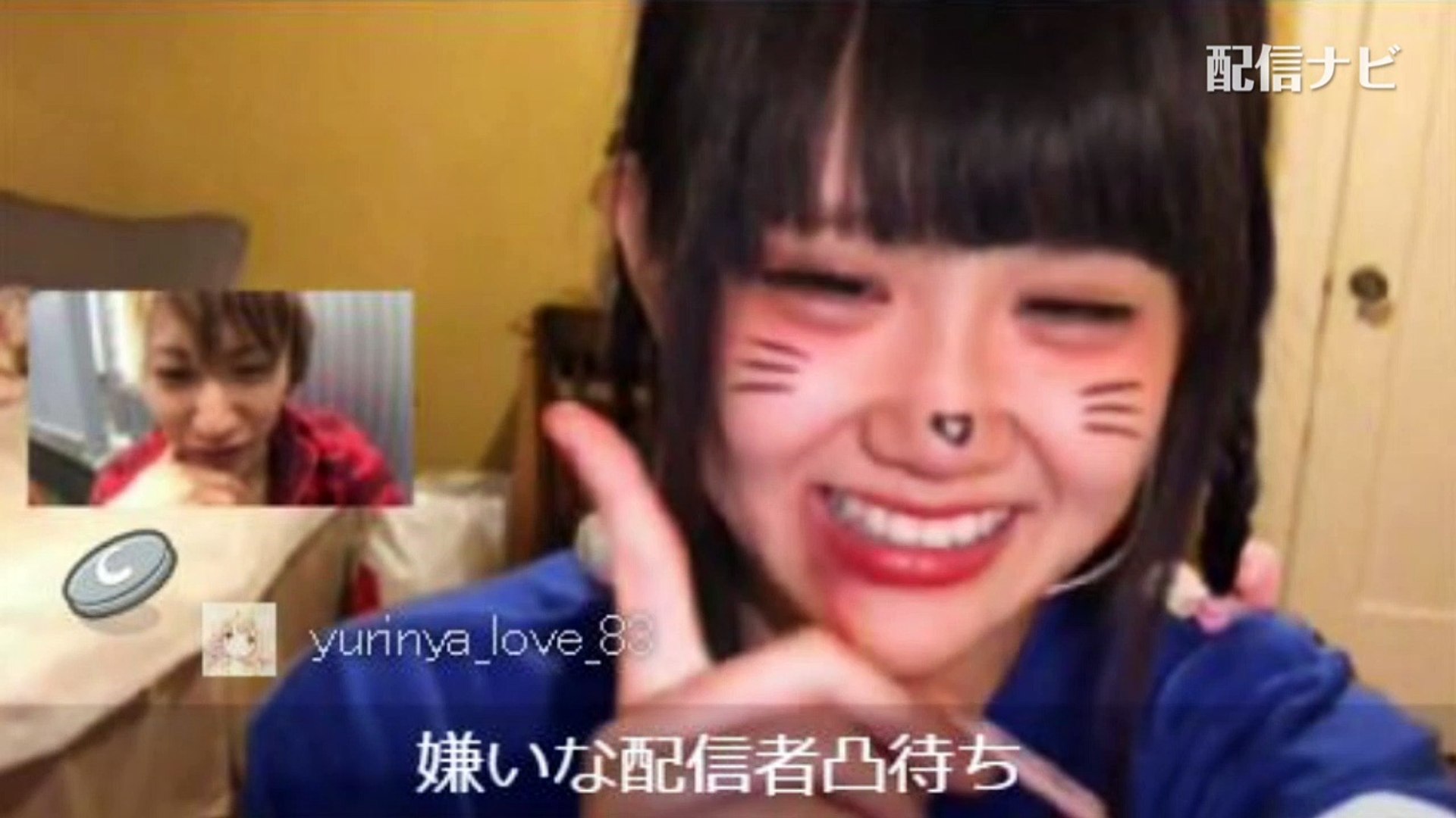 しんやっちょ ゆりにゃとコラボ凸 キモワル発言でドン引き ツイキャス 動画 Dailymotion