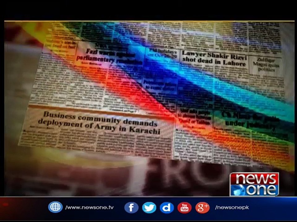 Front Page | 31-Aug-2017