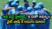 IND vs SL 4th ODI Highlights, India Crush SL By 168 Runs, Gain 4-0 Series Lead | Oneindia Telugu