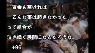 【海外の反応】日本の電車で起きた事故の瞬間とっさにとった行動に外国人感動！！「日本人の高い処理能力がまた発揮されたか！」世界がびっくり仰天した奇跡の救出劇！