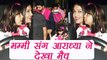 Aishwarya Rai Bachchan - Aaradhya CHEERS FOR Abhishek Bachchan's team Pink Panthers | FilmiBeat