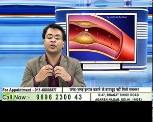 Best treatment for paralysis   लकवे का सर्वोत्तम उपचार