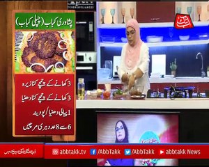 Abbtakk​ - Daawat-e-Rahat​ - Episode 113 (Peshawri Kabab) - 01 September 2017
