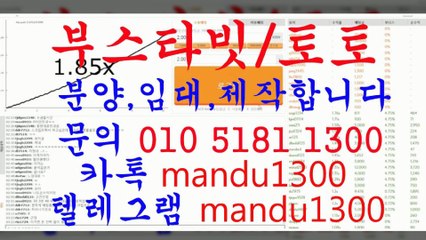 ♤소셜게임 분양/임대/제작♤ⓞ①ⓞ ⑤①⑧① ①③ⓞⓞ♤카톡 mandu1300♤